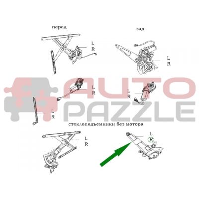 Стеклоподъемник задней правой двери (без мотора)