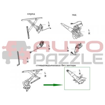Стеклоподъемник задней левой двери (без мотора)
