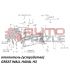Рычаг заслонок отопителя № 1 Great Wall Hover H3, Hover H5