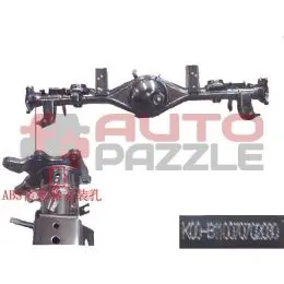 Кожух заднего моста под ABS Hover, H3, H5