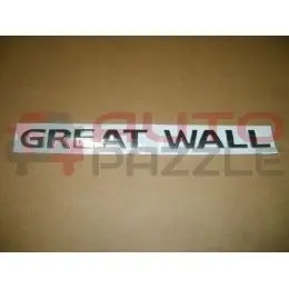 Надпись "GREAT WALL" Wingle