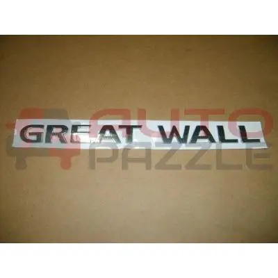 Надпись "GREAT WALL" Wingle
